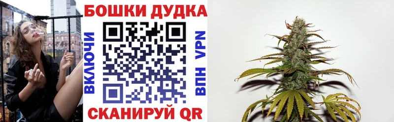 Купить МАРИХУАНА  Cocaine  Альфа ПВП  МЕФ  Гашиш  Гвардейск