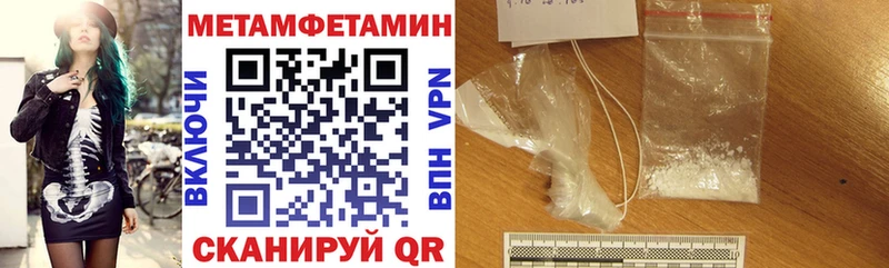 Купить закладки  Гвардейск  Amphetamine VHQ 