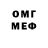 Первитин винт ShieldOfFaith
