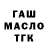 МЕТАДОН VHQ Black Swang