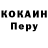 Кодеиновый сироп Lean Purple Drank Viorel Cojocari