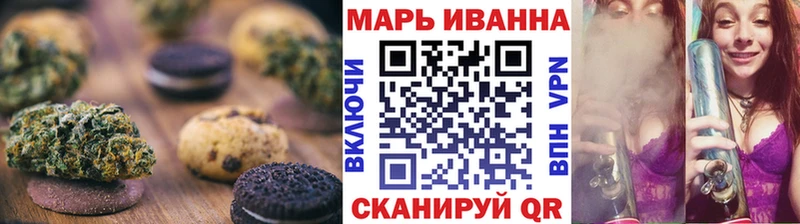 Купить  Гвардейск  Еда ТГК конопля 
