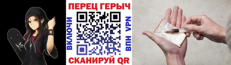 Купить где  Гвардейск  Героин хмурый 