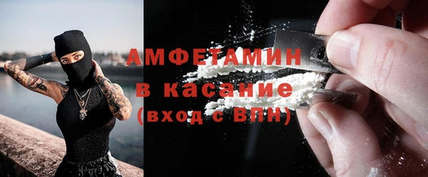 мяу мяу мука Каменка