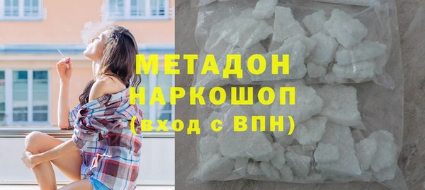 меф Каменногорск