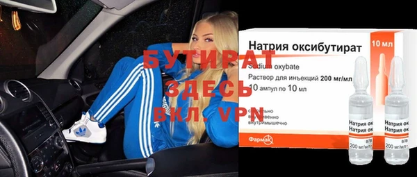 круглые Каменск-Шахтинский
