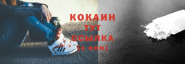 мяу мяу мука Каменка