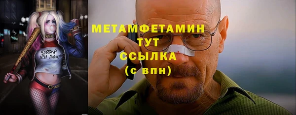 меф Каменногорск