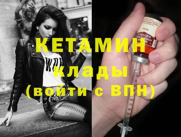 мяу мяу мука Каменка