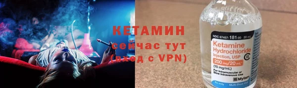 меф Каменногорск