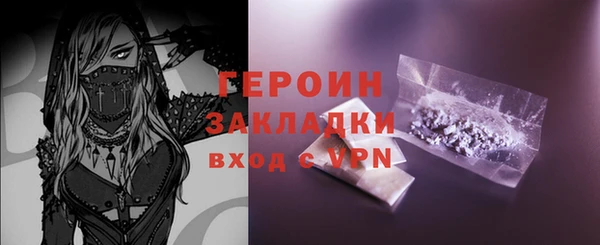 меф Каменногорск