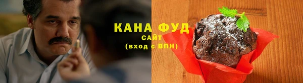 мяу мяу мука Каменка