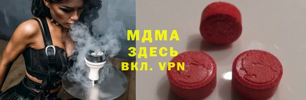 меф Каменногорск