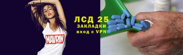 круглые Каменск-Шахтинский