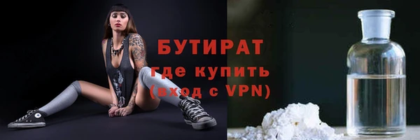 круглые Каменск-Шахтинский