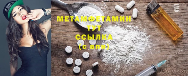 мяу мяу мука Каменка