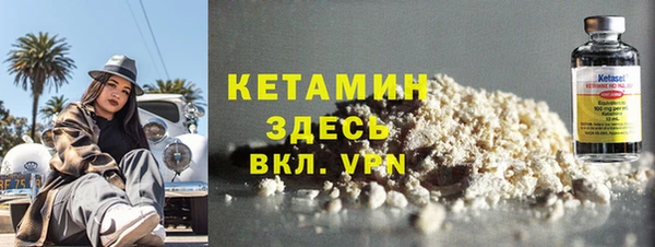 меф Каменногорск