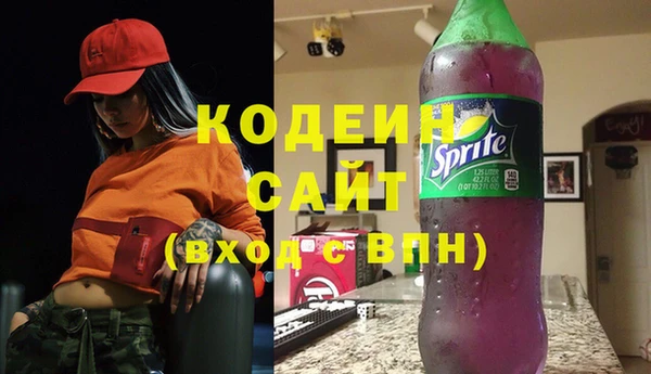мяу мяу мука Каменка