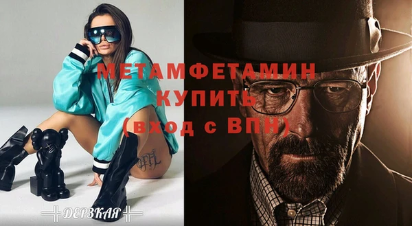 мяу мяу мука Каменка