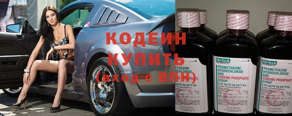 меф Каменногорск