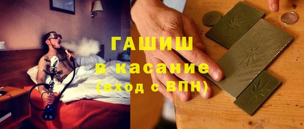 мяу мяу мука Каменка