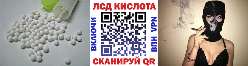 Купить закладки  Гвардейск  Лсд 25 экстази ecstasy 