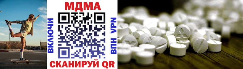 Купить  Гвардейск  MDMA молли 