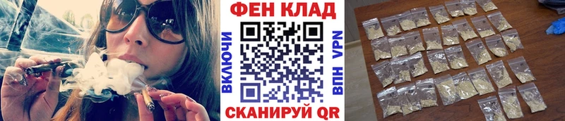 МЕТАМФЕТАМИН кристалл  Купить  Гвардейск 