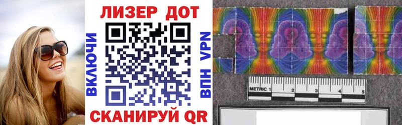Купить  Гвардейск  Марки N-bome 1,8мг 