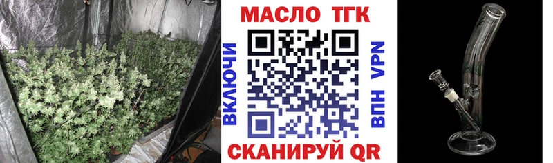 Купить где  Гвардейск  Дистиллят ТГК жижа 